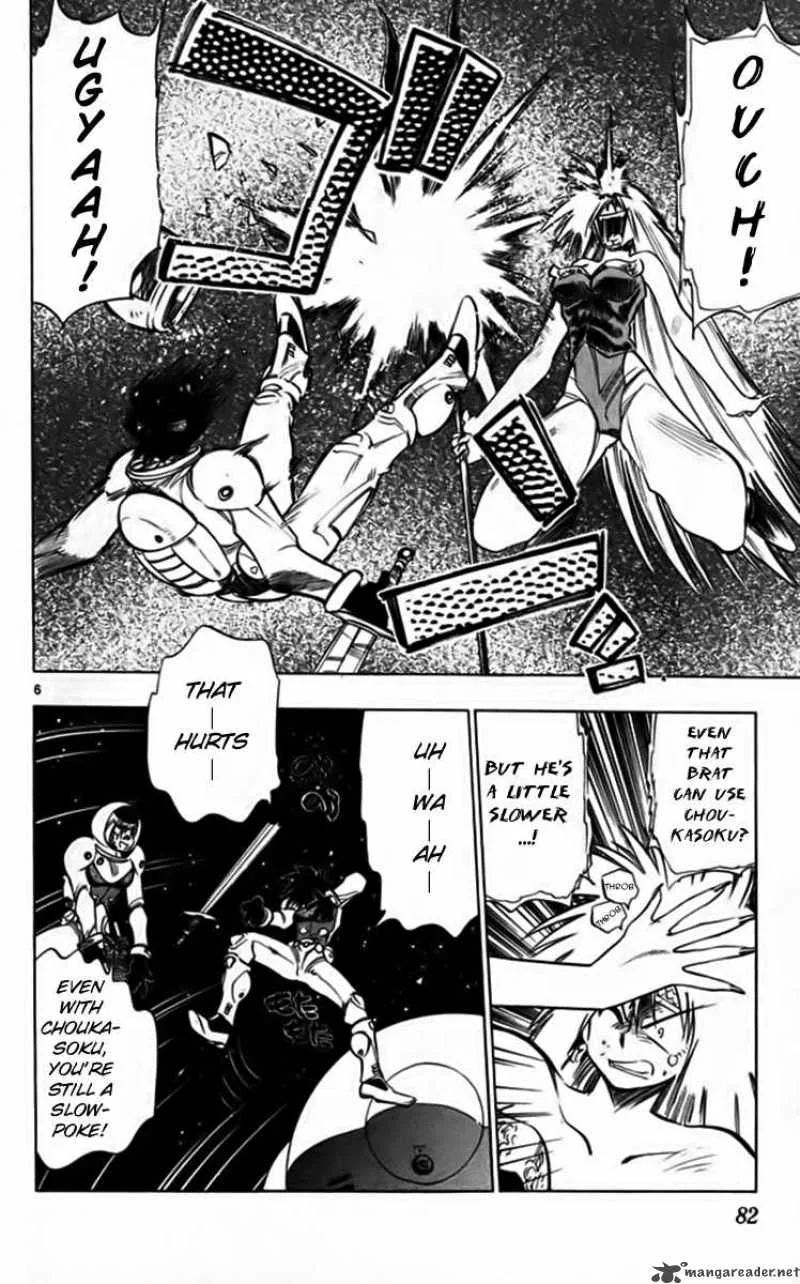 Ghost Sweeper Mikami Chapter 248 page 6