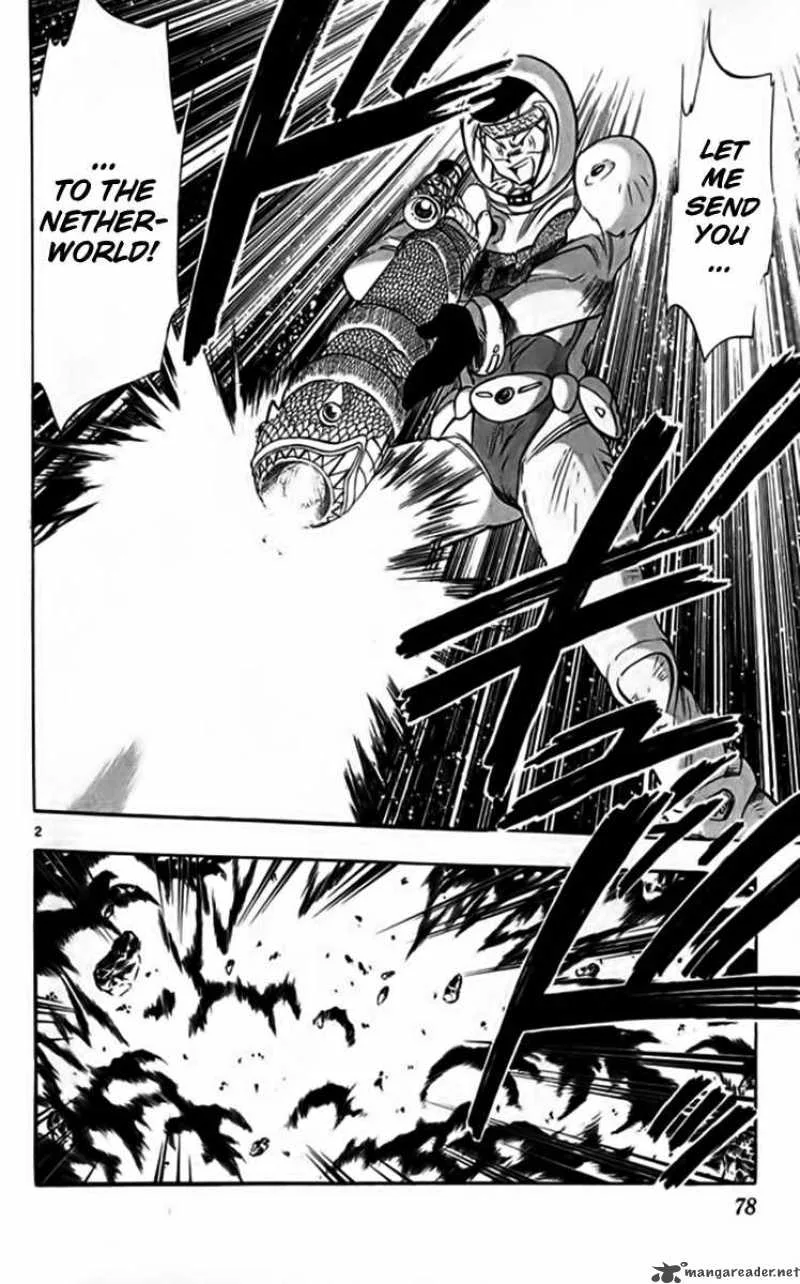 Ghost Sweeper Mikami Chapter 248 page 2