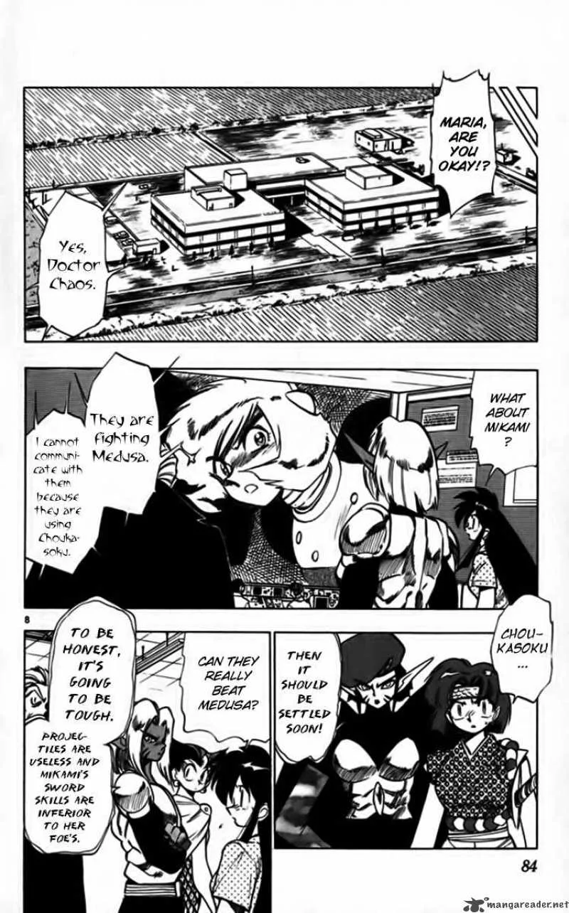 Ghost Sweeper Mikami Chapter 248 page 8