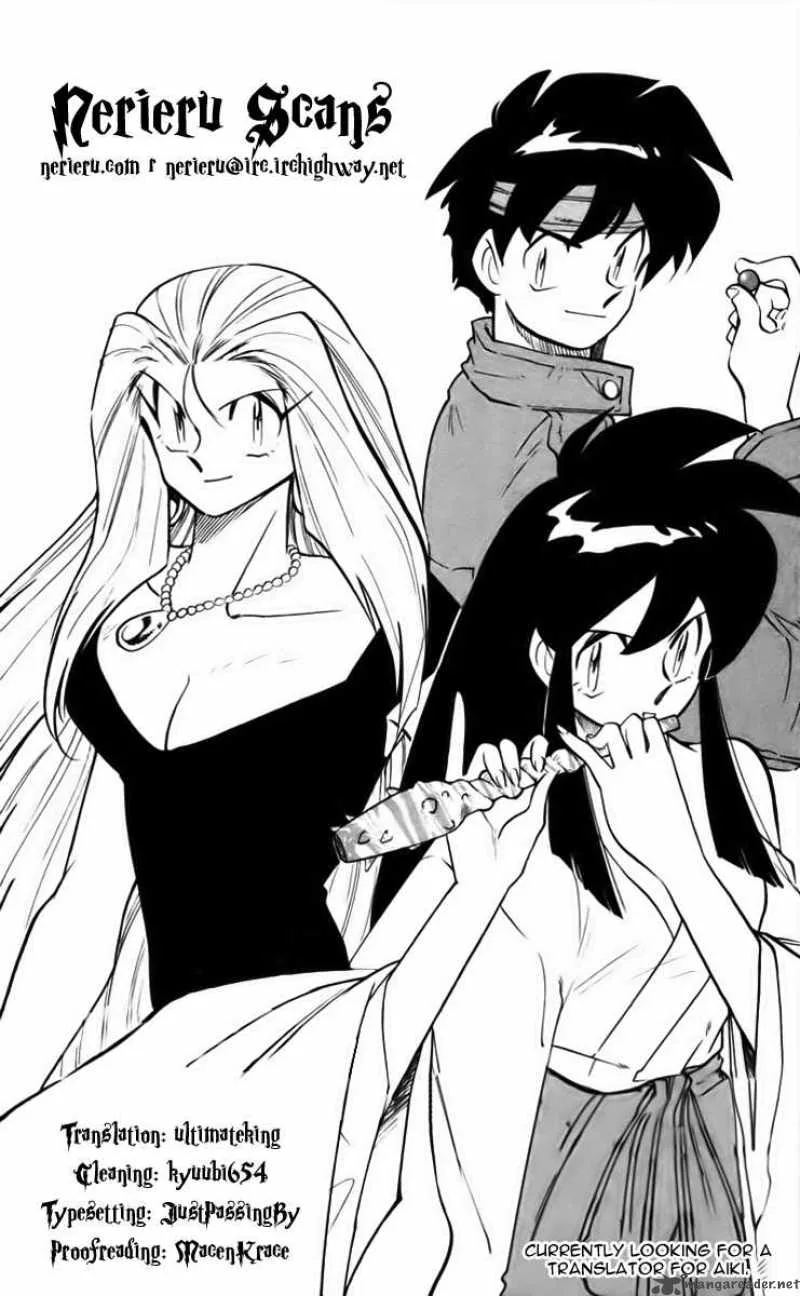Ghost Sweeper Mikami Chapter 248 page 19