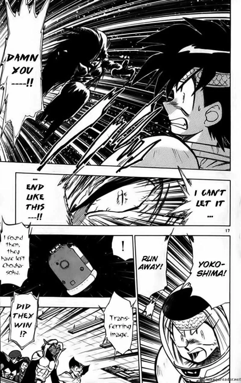 Ghost Sweeper Mikami Chapter 248 page 17