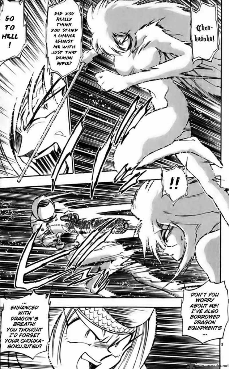 Ghost Sweeper Mikami Chapter 248 page 3