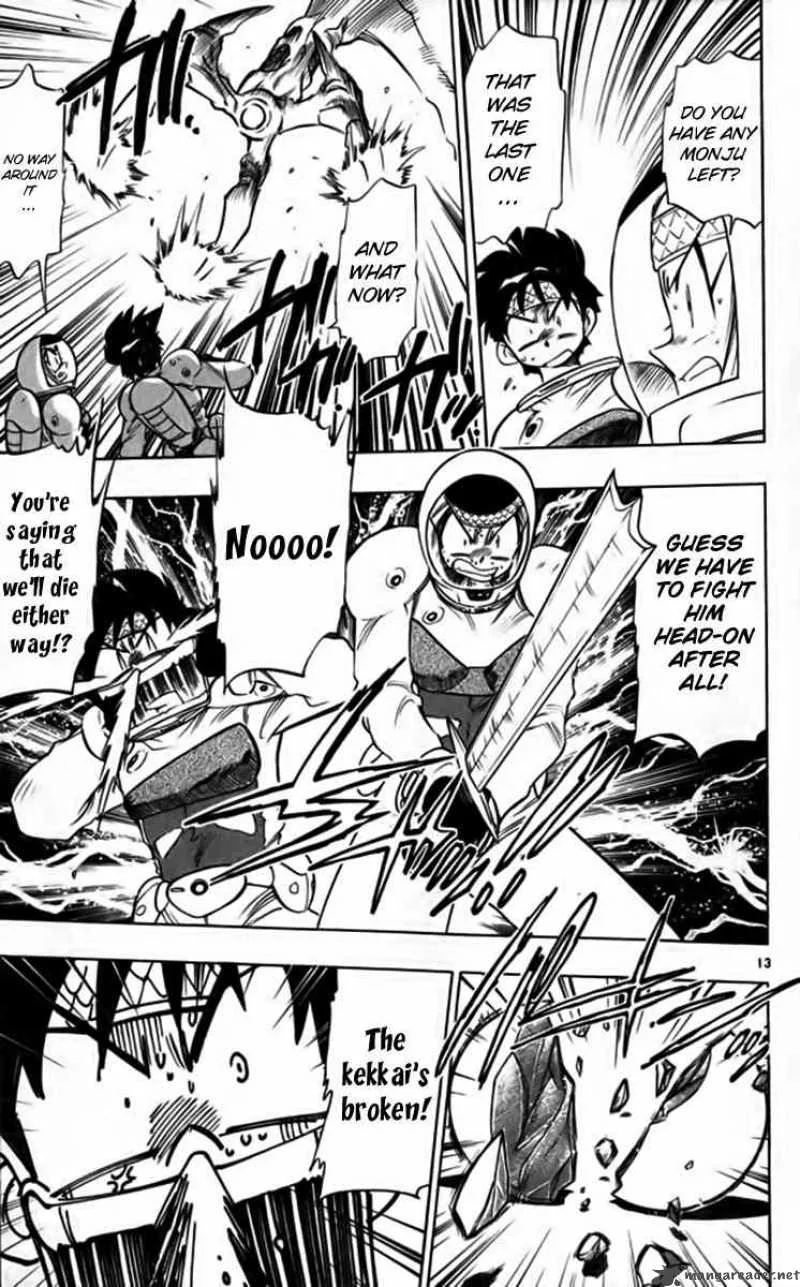 Ghost Sweeper Mikami Chapter 249 page 13