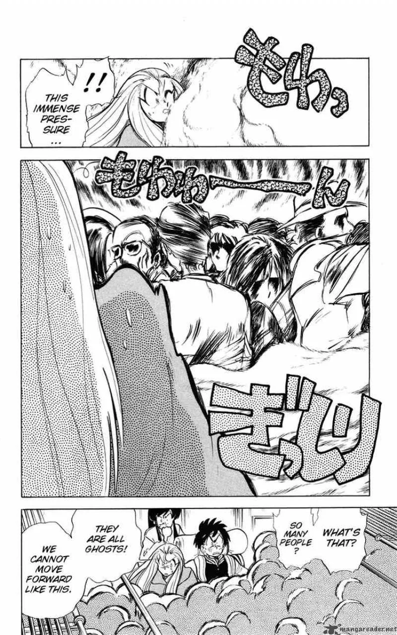 Ghost Sweeper Mikami Chapter 25 page 8