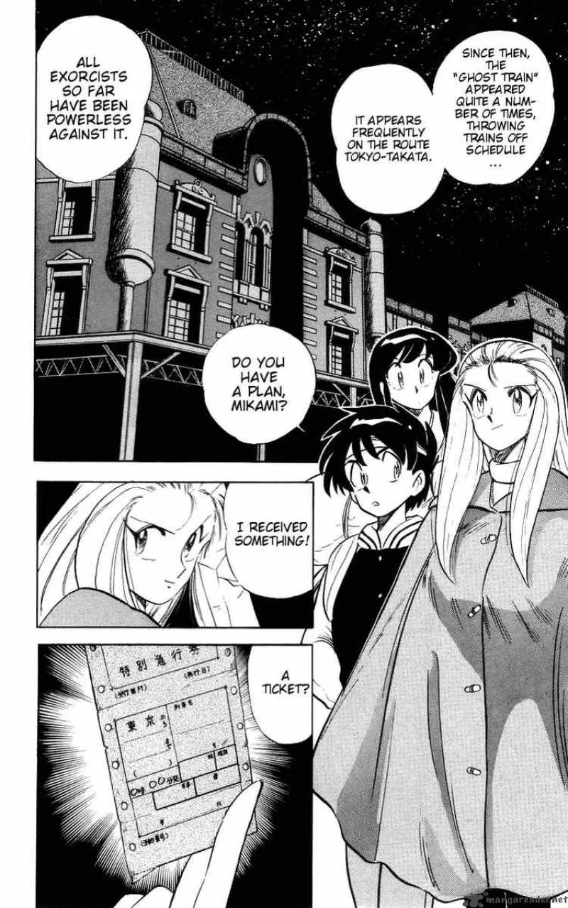 Ghost Sweeper Mikami Chapter 25 page 4