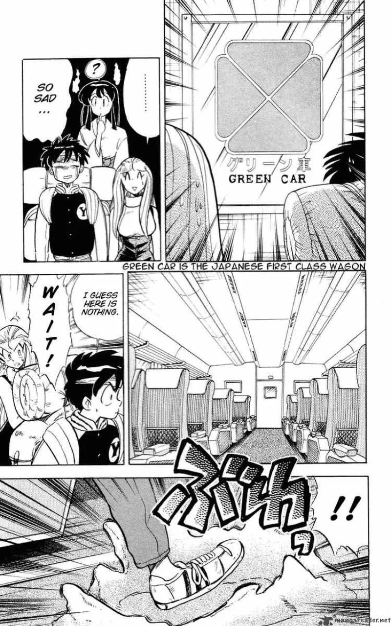 Ghost Sweeper Mikami Chapter 25 page 13