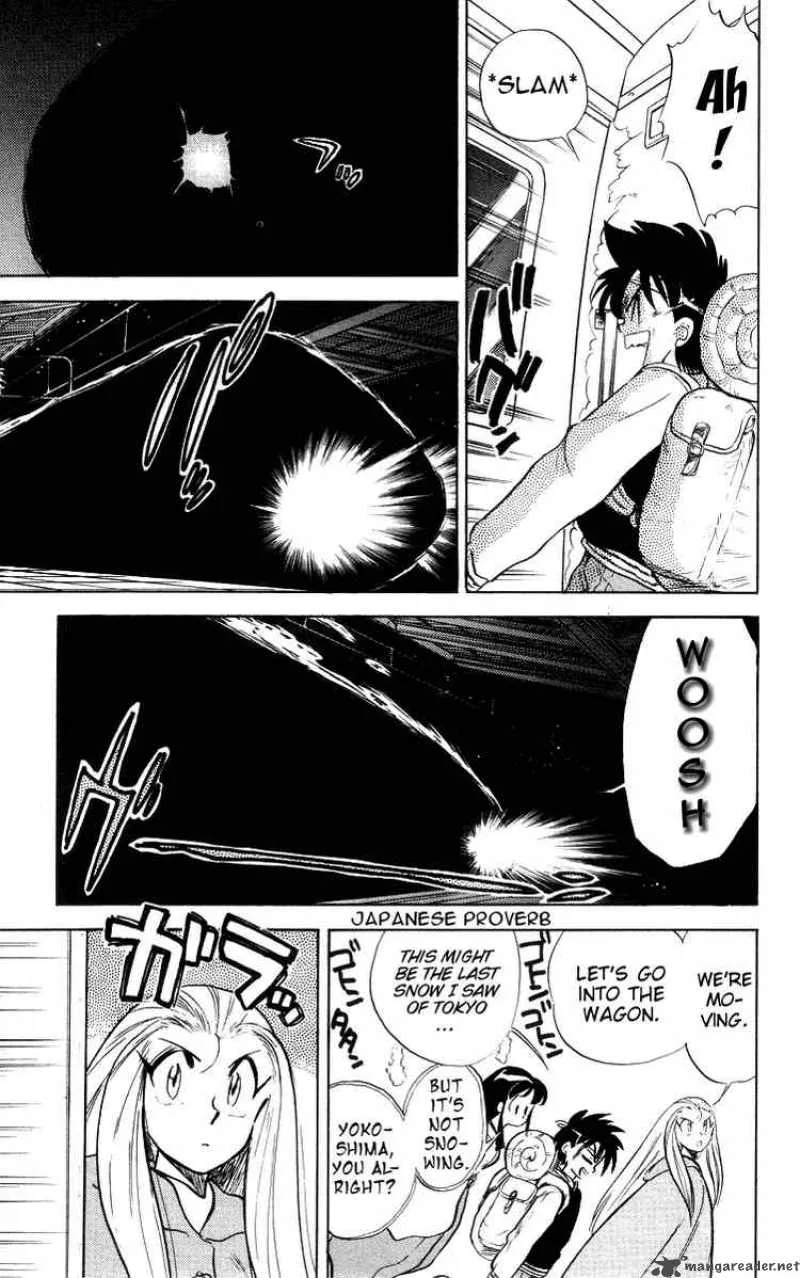Ghost Sweeper Mikami Chapter 25 page 7