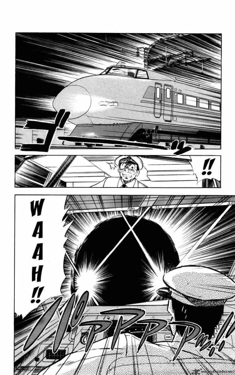 Ghost Sweeper Mikami Chapter 25 page 2