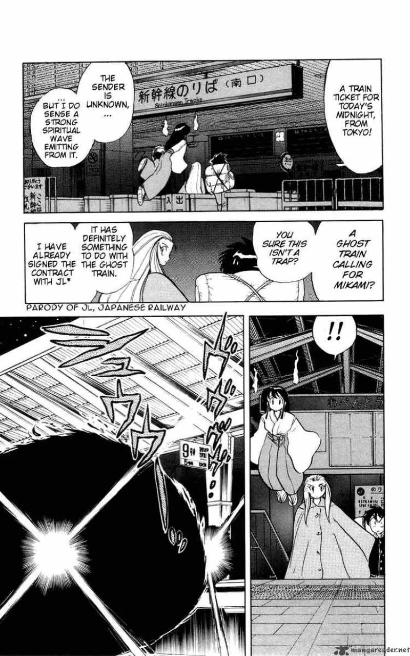 Ghost Sweeper Mikami Chapter 25 page 5
