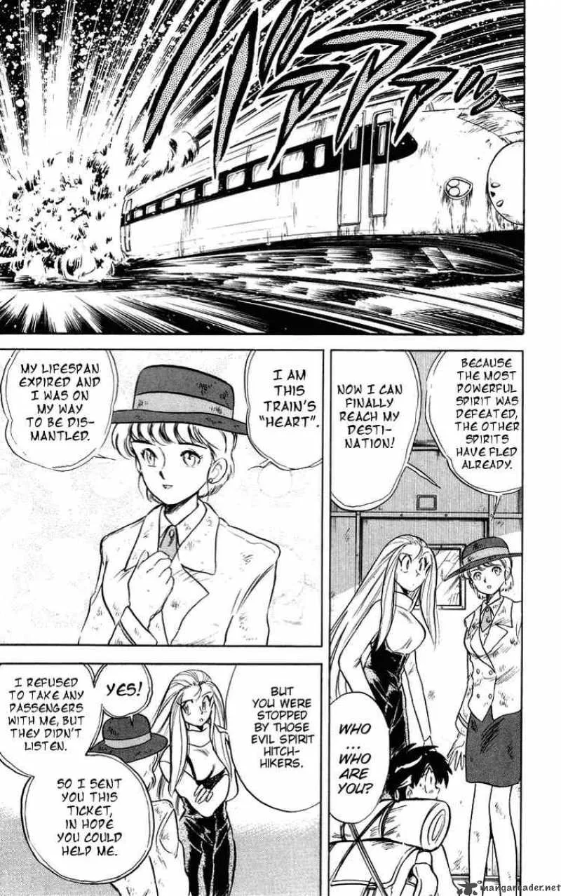 Ghost Sweeper Mikami Chapter 25 page 17