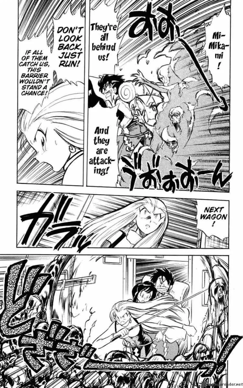 Ghost Sweeper Mikami Chapter 25 page 11