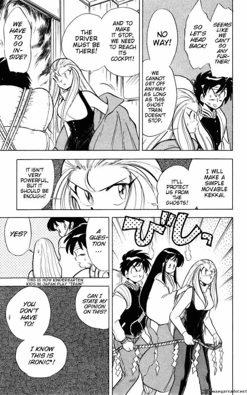 Ghost Sweeper Mikami Chapter 25 page 9