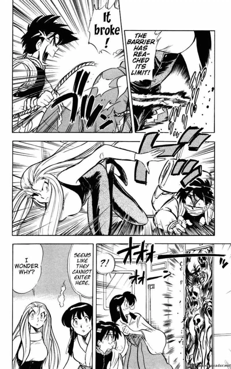 Ghost Sweeper Mikami Chapter 25 page 12