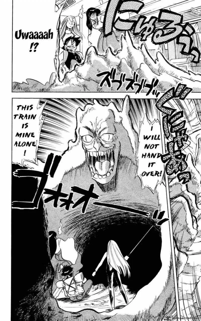 Ghost Sweeper Mikami Chapter 25 page 14