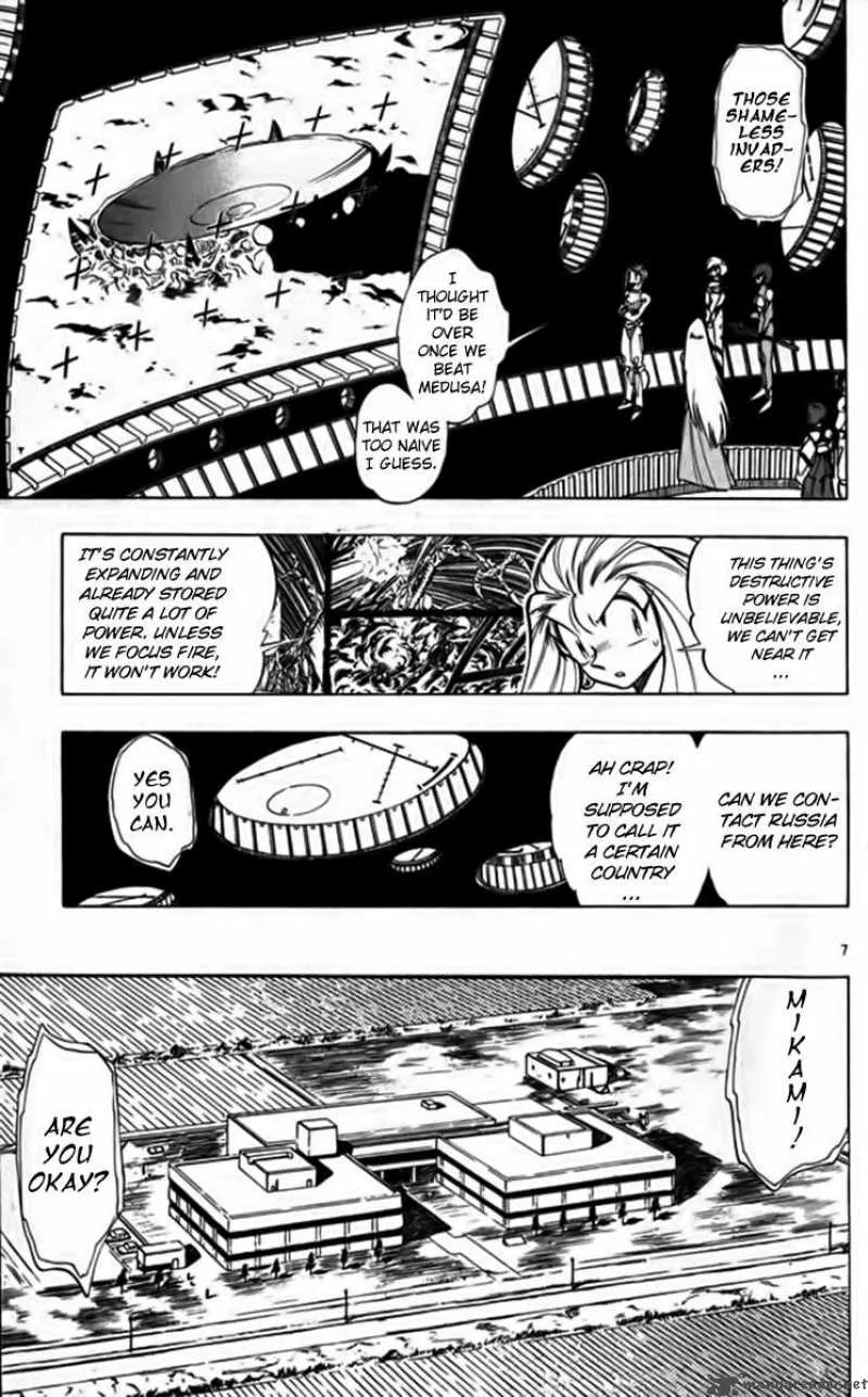 Ghost Sweeper Mikami Chapter 250 page 7