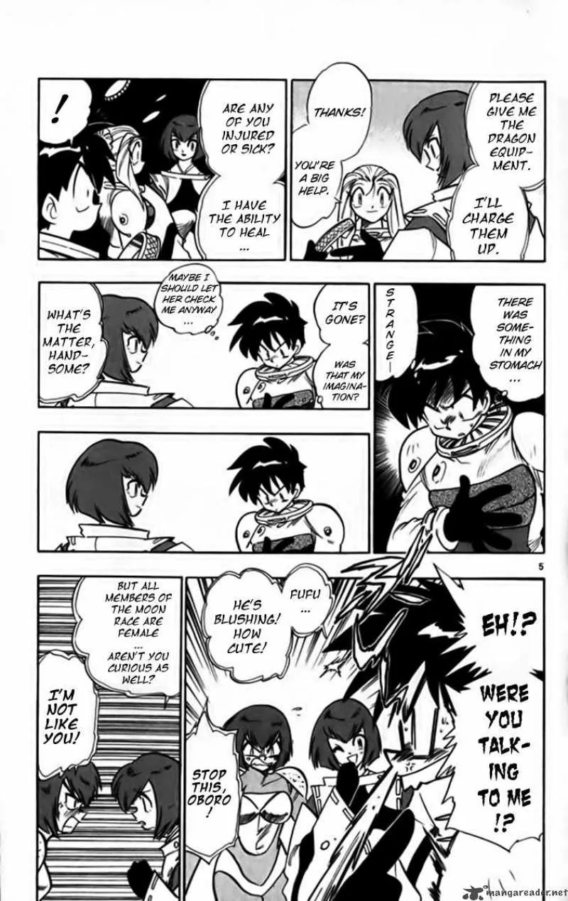 Ghost Sweeper Mikami Chapter 250 page 5