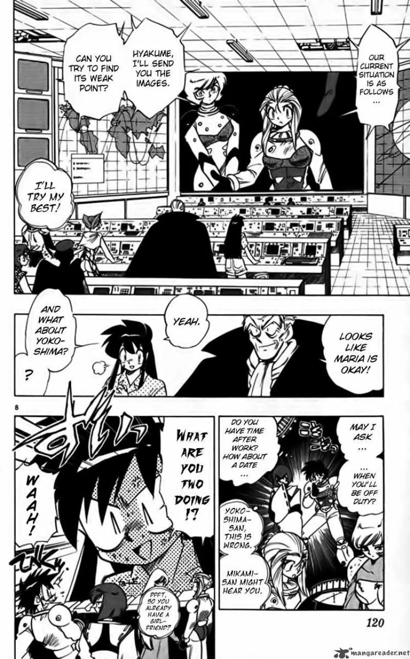Ghost Sweeper Mikami Chapter 250 page 8