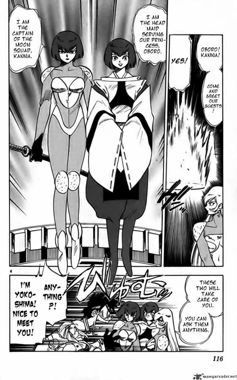 Ghost Sweeper Mikami Chapter 250 page 4