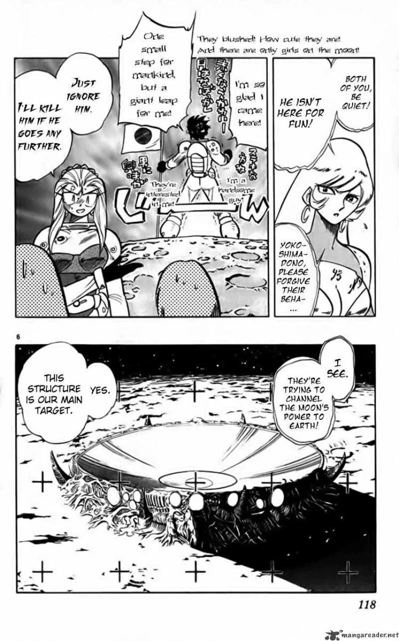 Ghost Sweeper Mikami Chapter 250 page 6