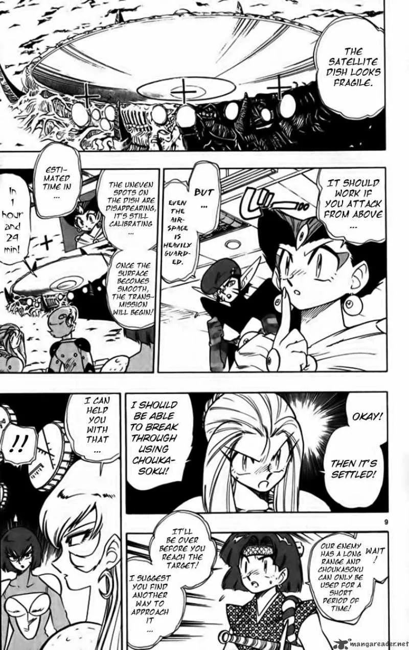 Ghost Sweeper Mikami Chapter 250 page 9