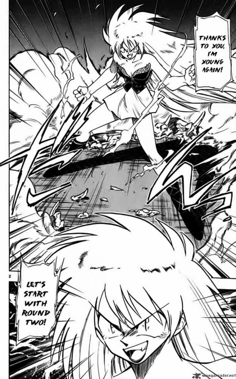 Ghost Sweeper Mikami Chapter 251 page 2