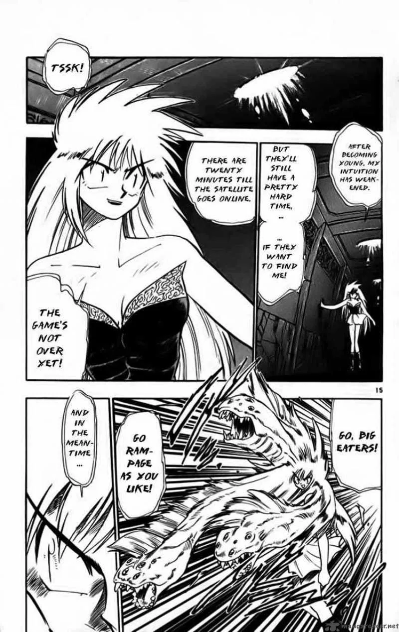 Ghost Sweeper Mikami Chapter 251 page 15