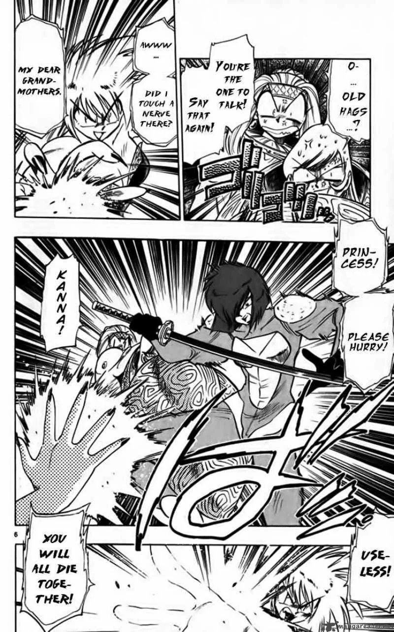 Ghost Sweeper Mikami Chapter 251 page 6