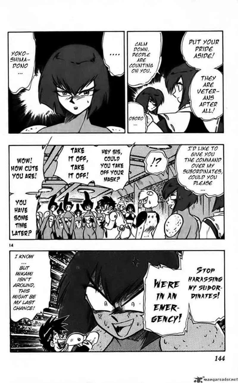 Ghost Sweeper Mikami Chapter 251 page 14