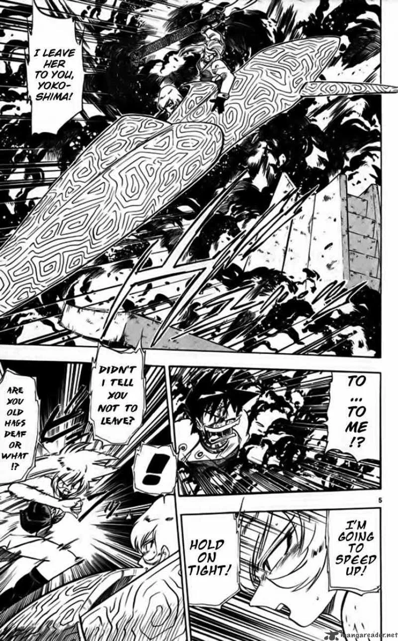 Ghost Sweeper Mikami Chapter 251 page 5