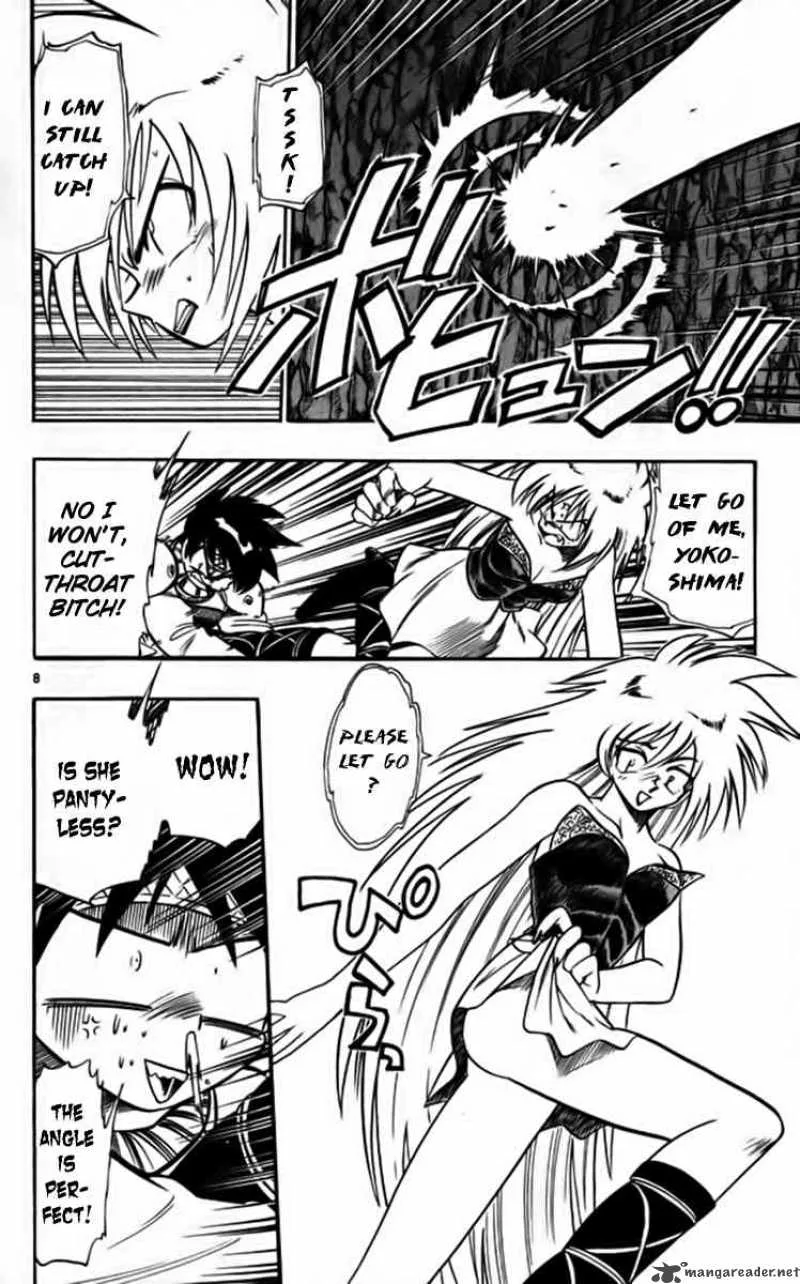 Ghost Sweeper Mikami Chapter 251 page 8
