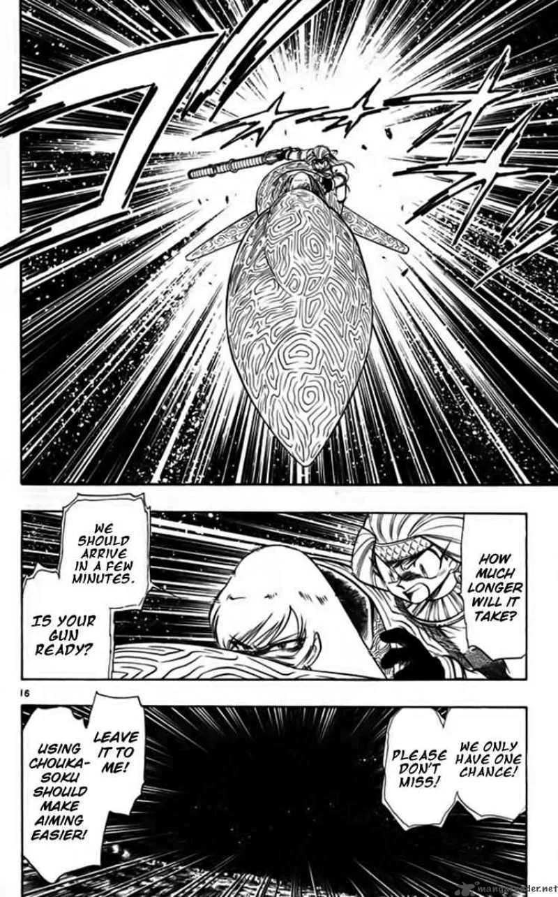 Ghost Sweeper Mikami Chapter 251 page 16