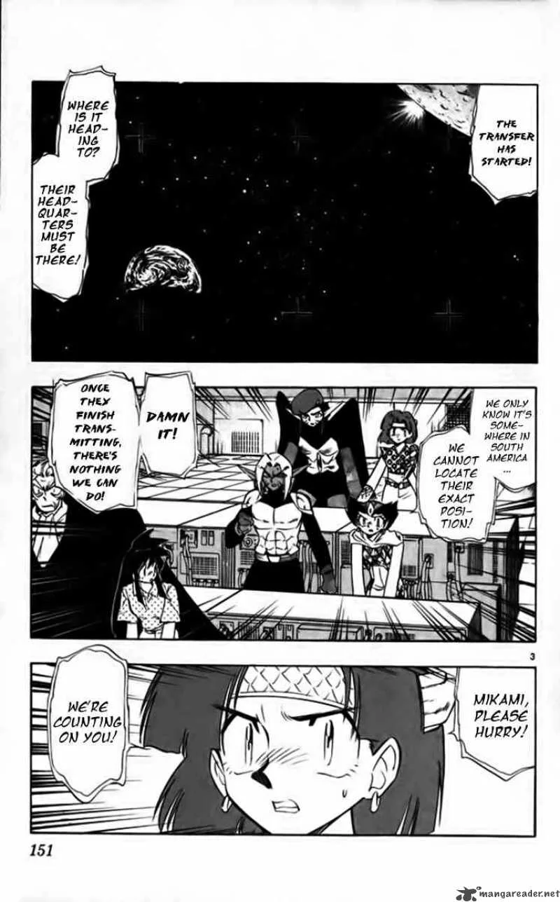 Ghost Sweeper Mikami Chapter 252 page 3