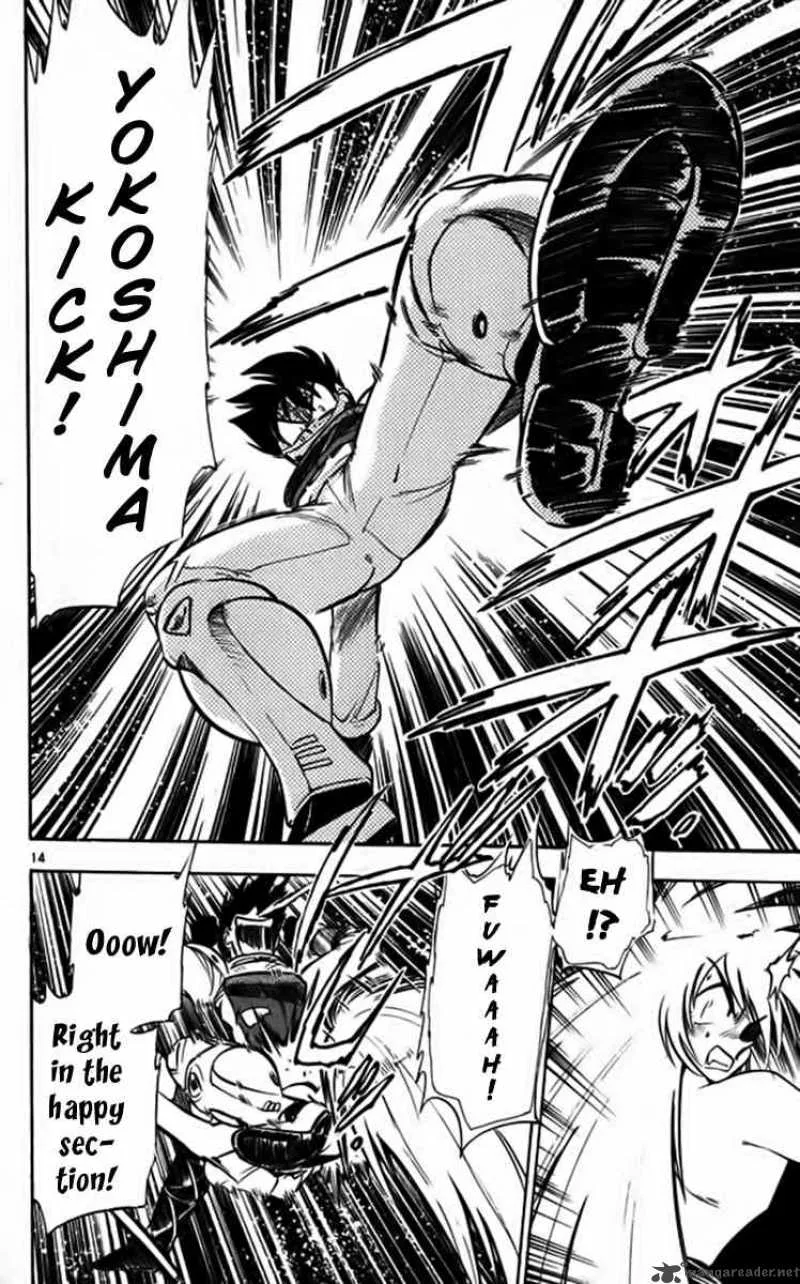 Ghost Sweeper Mikami Chapter 252 page 14