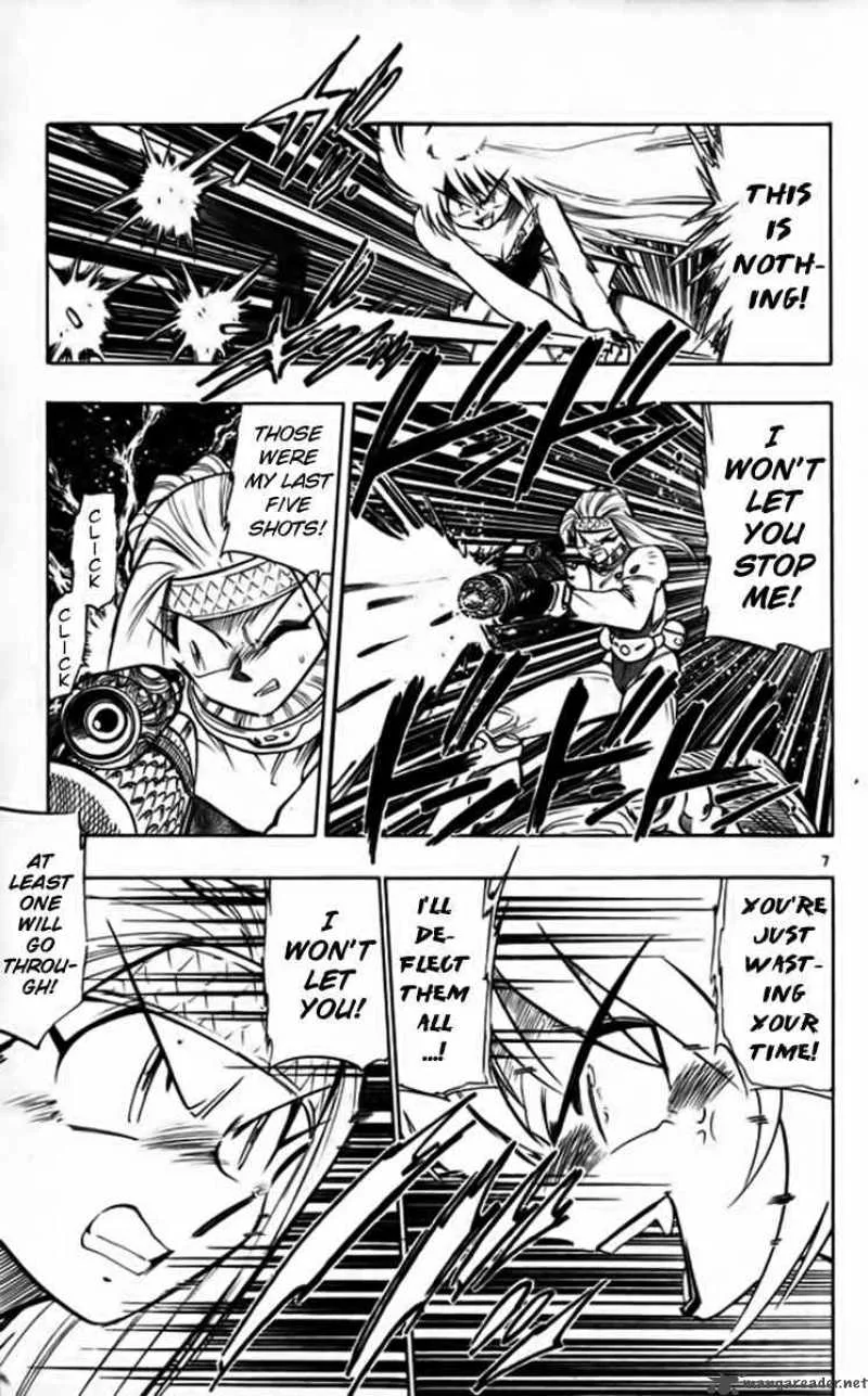Ghost Sweeper Mikami Chapter 252 page 7