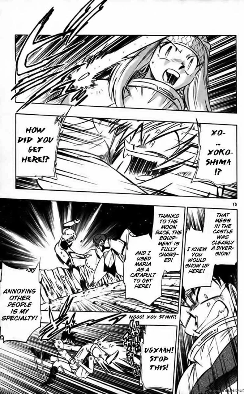 Ghost Sweeper Mikami Chapter 252 page 15