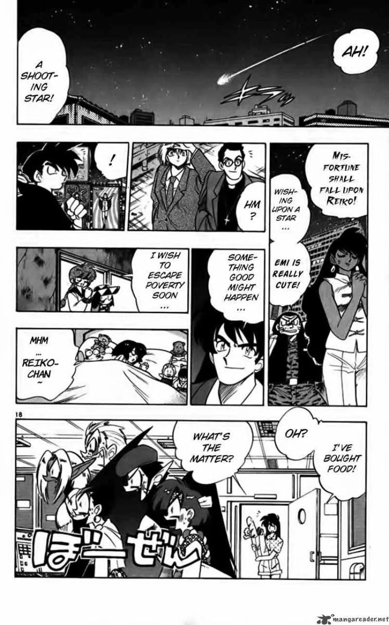 Ghost Sweeper Mikami Chapter 253 page 17