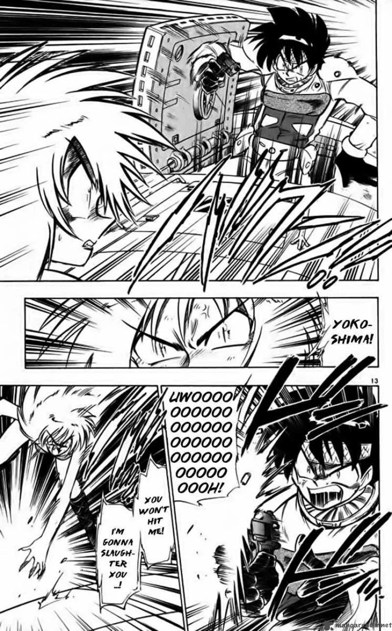 Ghost Sweeper Mikami Chapter 253 page 13