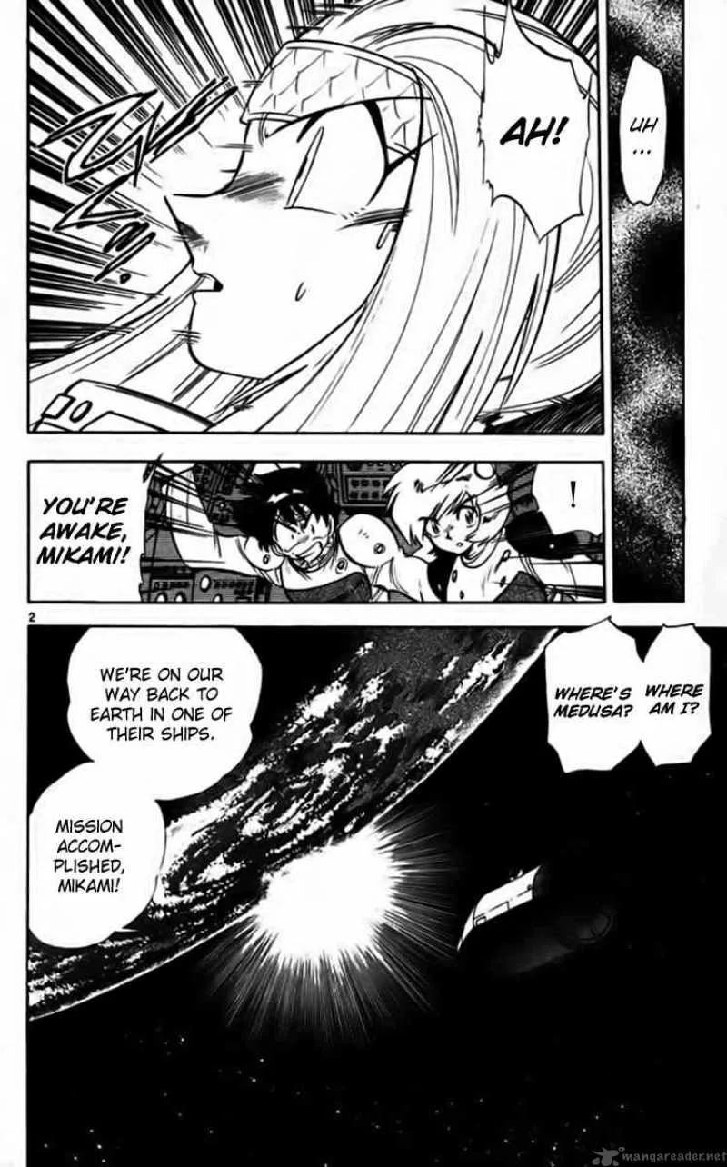 Ghost Sweeper Mikami Chapter 253 page 2