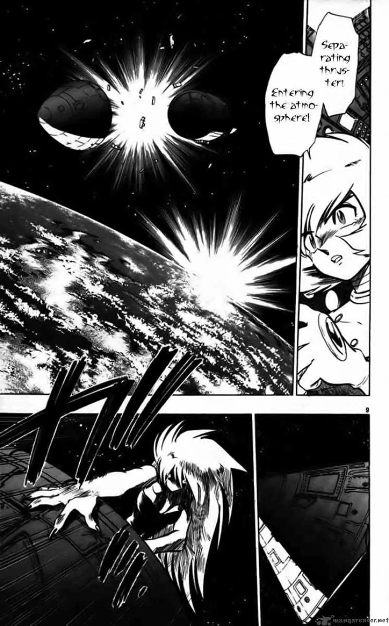 Ghost Sweeper Mikami Chapter 253 page 9
