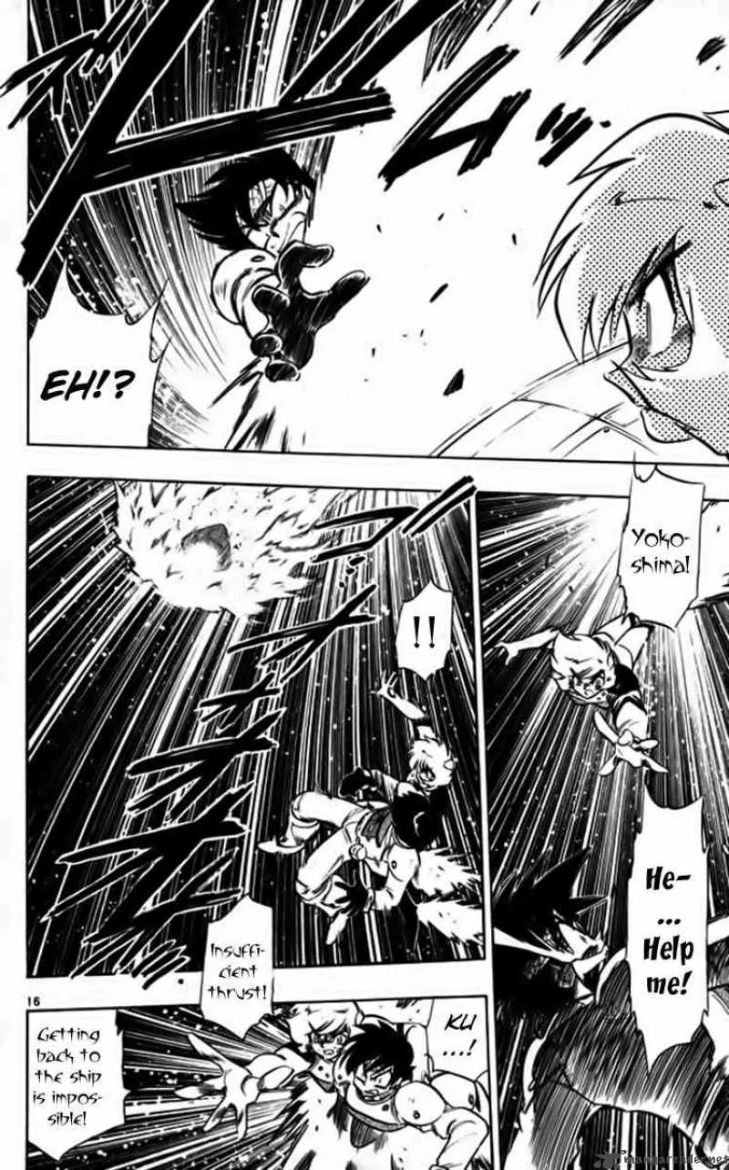 Ghost Sweeper Mikami Chapter 253 page 16