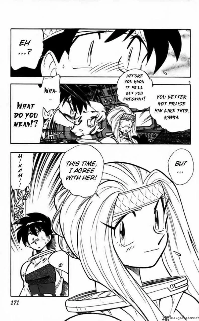 Ghost Sweeper Mikami Chapter 253 page 5
