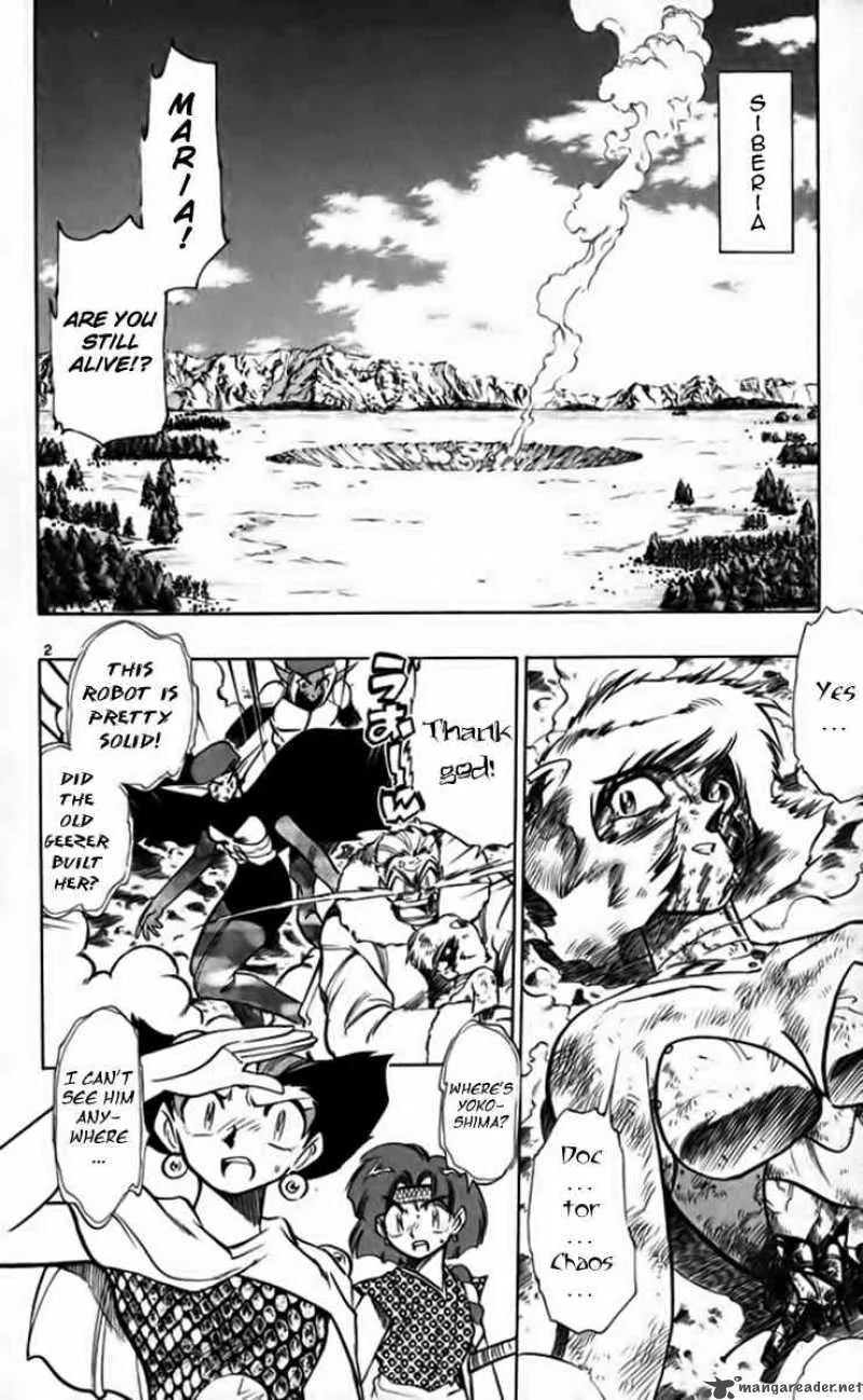 Ghost Sweeper Mikami Chapter 254 page 4