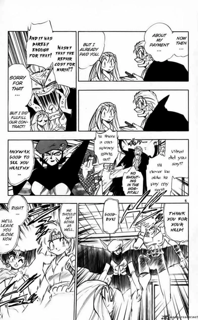 Ghost Sweeper Mikami Chapter 254 page 7