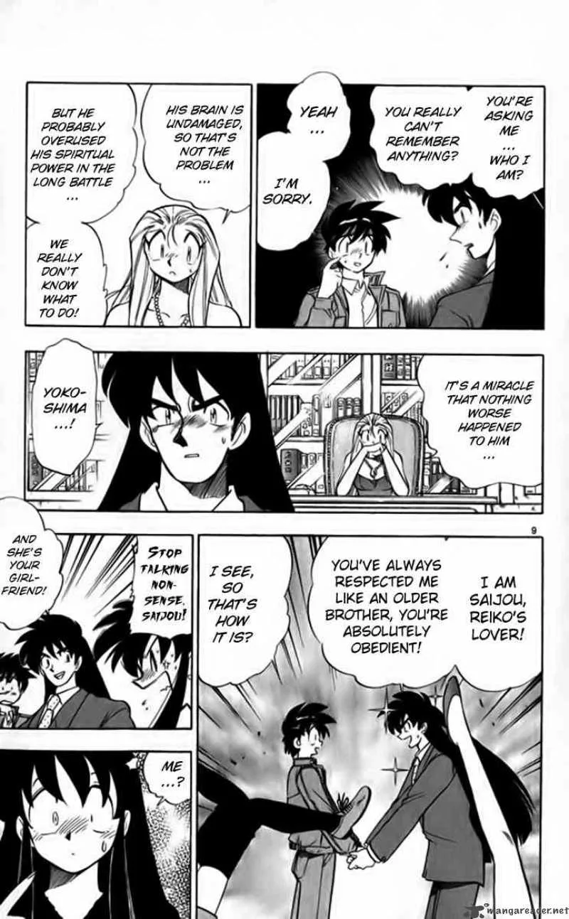 Ghost Sweeper Mikami Chapter 254 page 11
