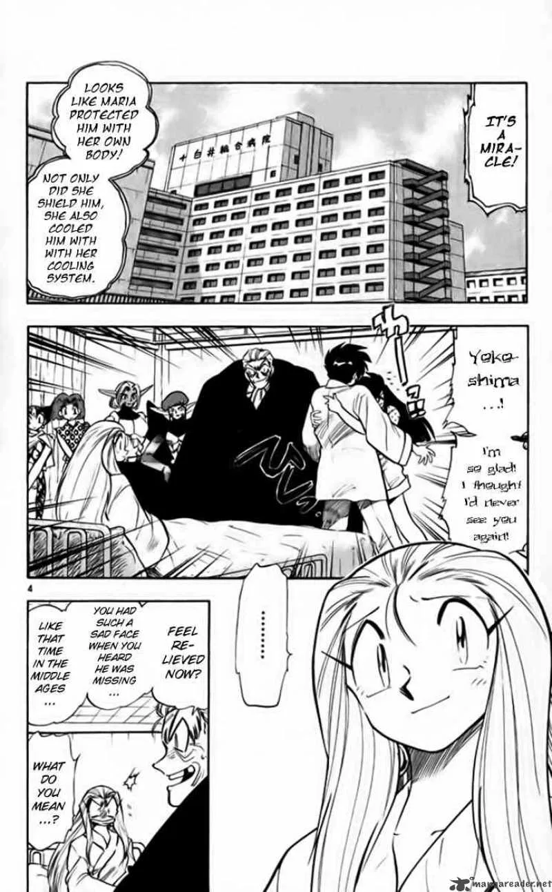 Ghost Sweeper Mikami Chapter 254 page 6