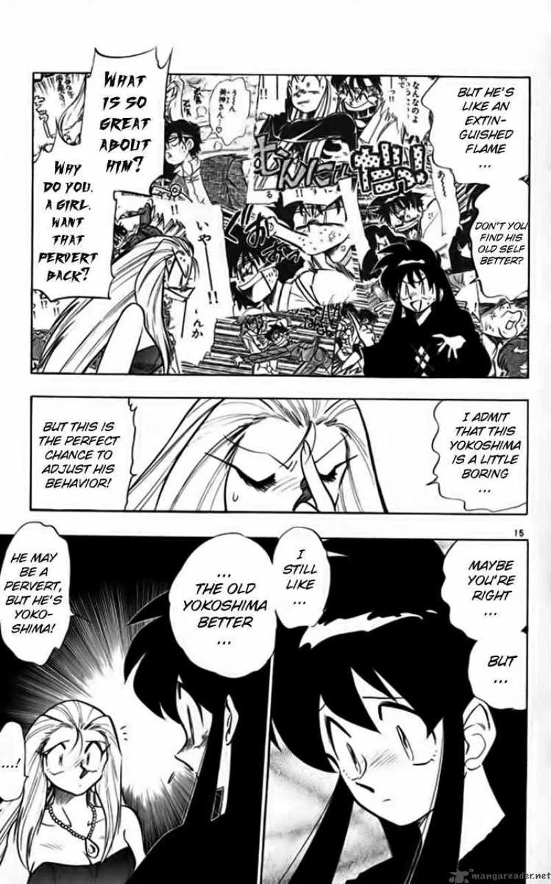 Ghost Sweeper Mikami Chapter 254 page 17