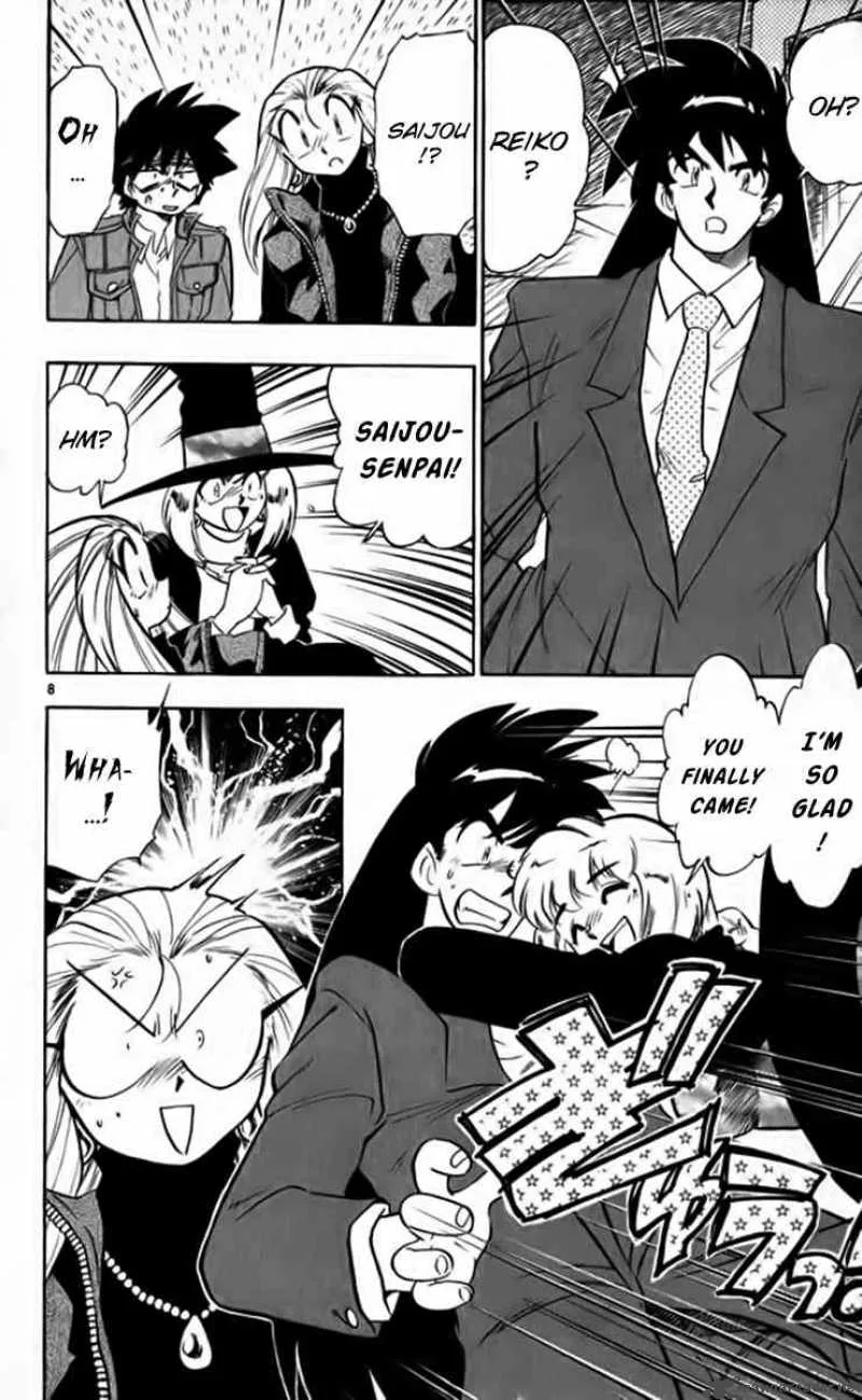 Ghost Sweeper Mikami Chapter 255 page 8