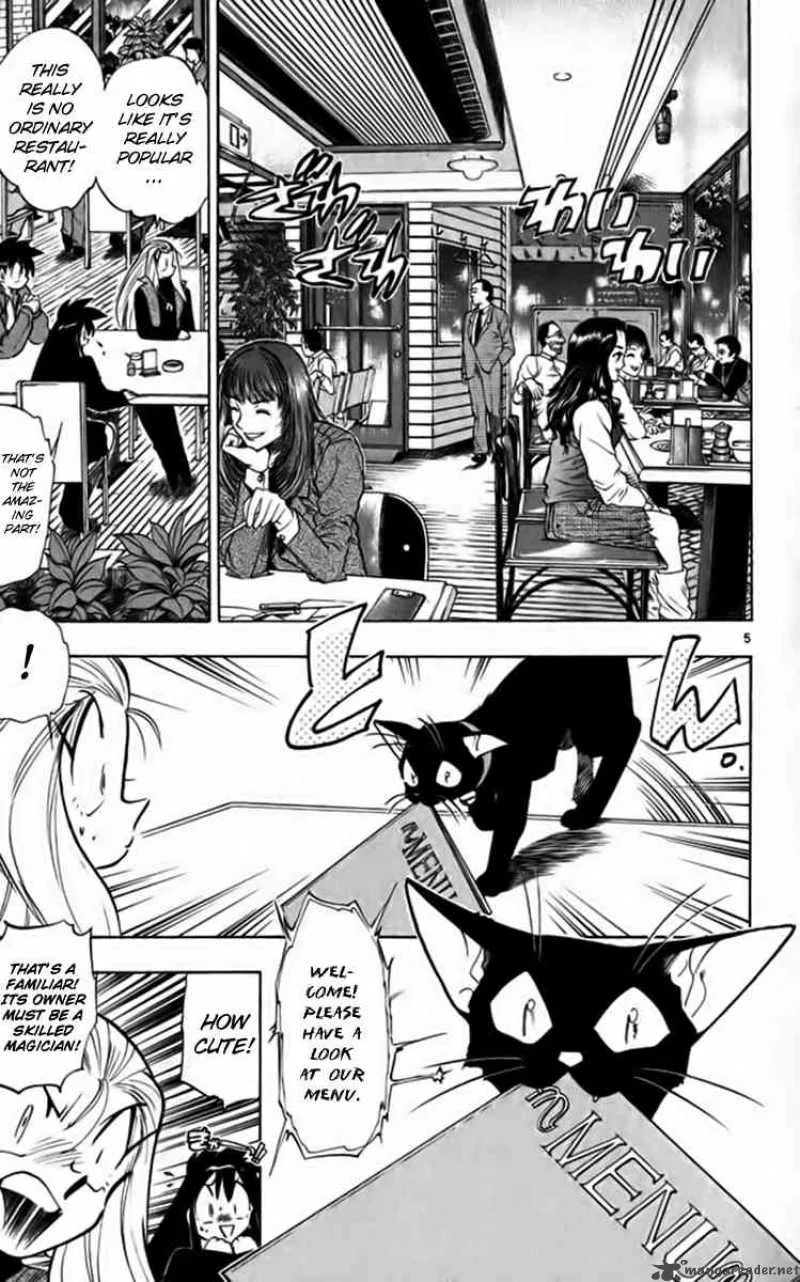 Ghost Sweeper Mikami Chapter 255 page 5