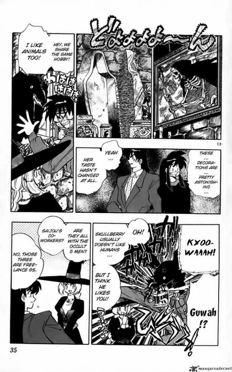 Ghost Sweeper Mikami Chapter 255 page 13