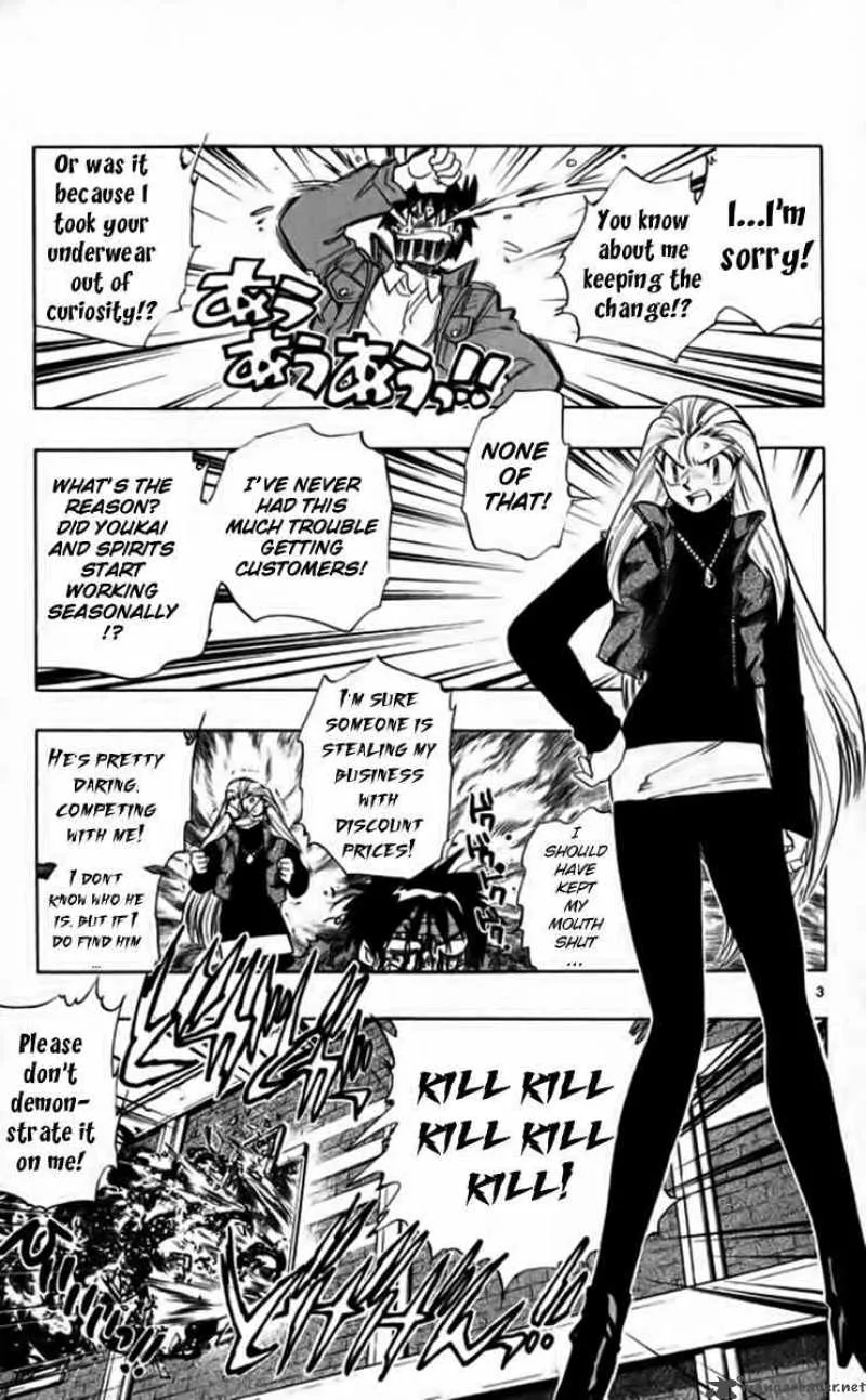 Ghost Sweeper Mikami Chapter 255 page 3